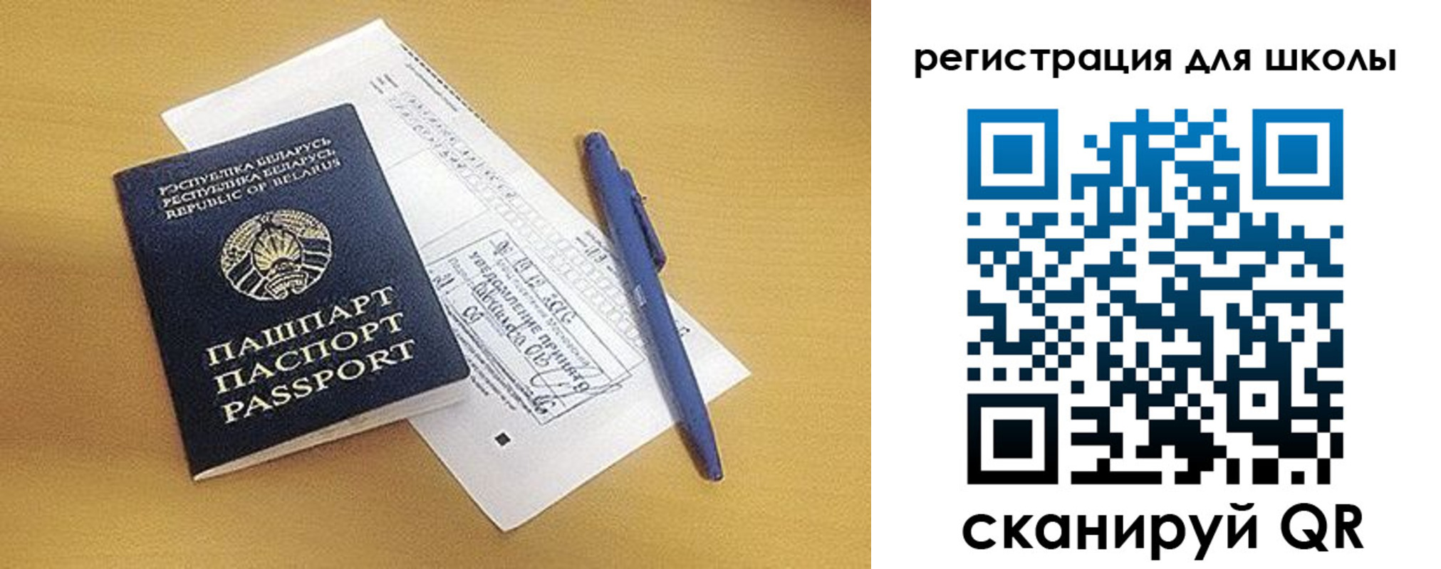 прописка иностранных граждан в Североуральске