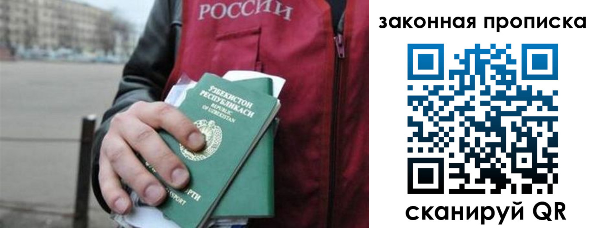 регистрация в Североуральске