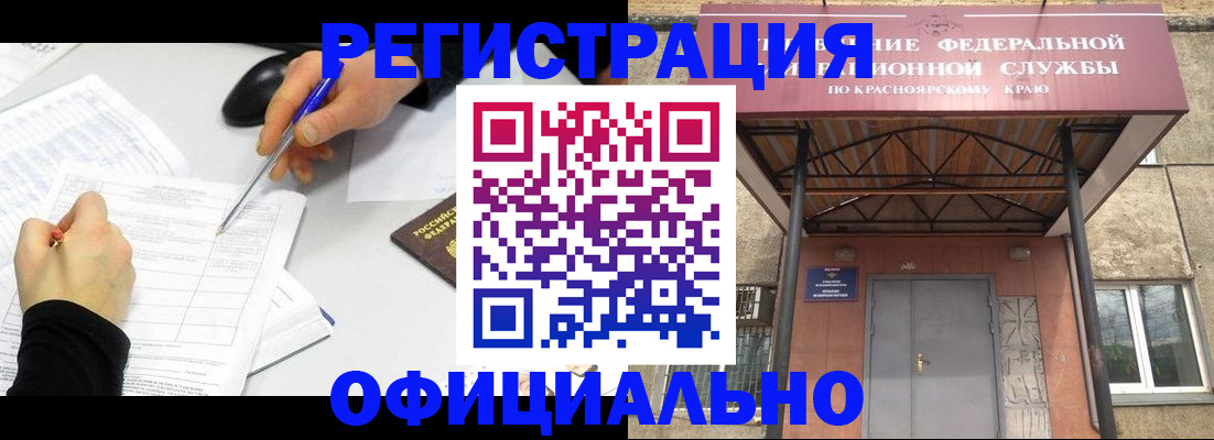 форма 3 в Североуральске