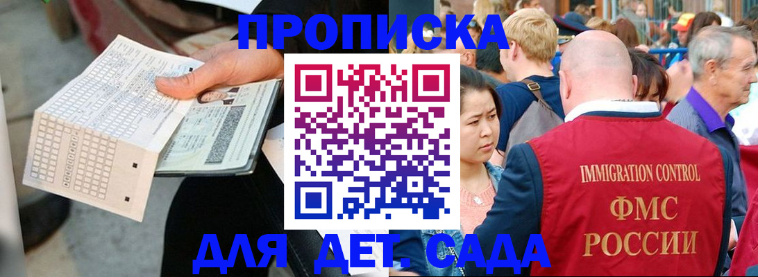 прописка иностранных граждан в Североуральске